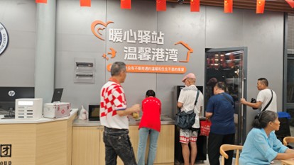 沙巴体育