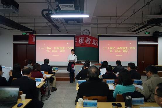 融心汇智聚势待发，众志成城展翼腾飞——沙巴体育-沙巴平台
2017年终全院大会胜利召开