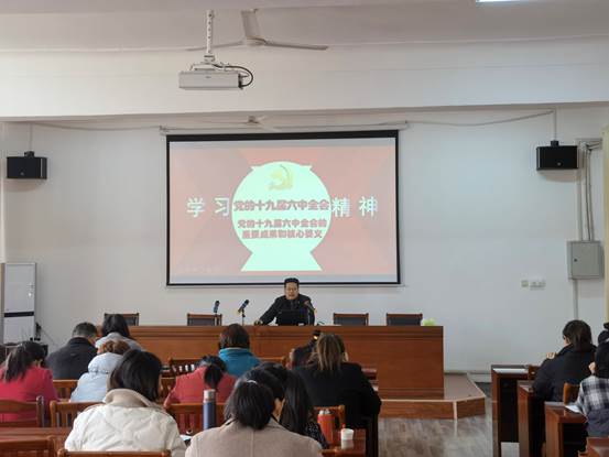 说明: G:\党务\沙巴体育照片留存\2022\20220301沙巴体育传达学校相关会议精神&举办党的十九届六中全会精神专题宣讲报告\举办党的十九届六中全会精神专题宣讲报告\微信图片_20220301162950.jpg