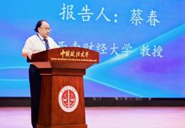 沙巴体育