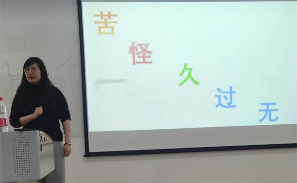春光烂漫赋“心”能——沙巴体育
举行心理健康培训