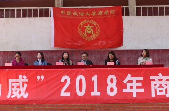青春无畏，商梦扬威——沙巴体育-沙巴平台
2018年秋季运动会开幕式顺利举行