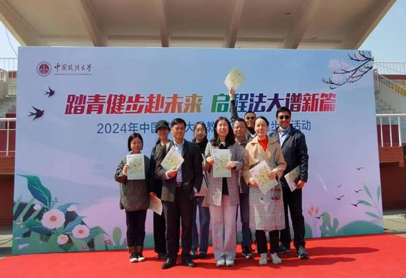 校园漫花香，春暖邀徜徉——沙巴体育
分工会积极参加2024年教职工春季健步走活动