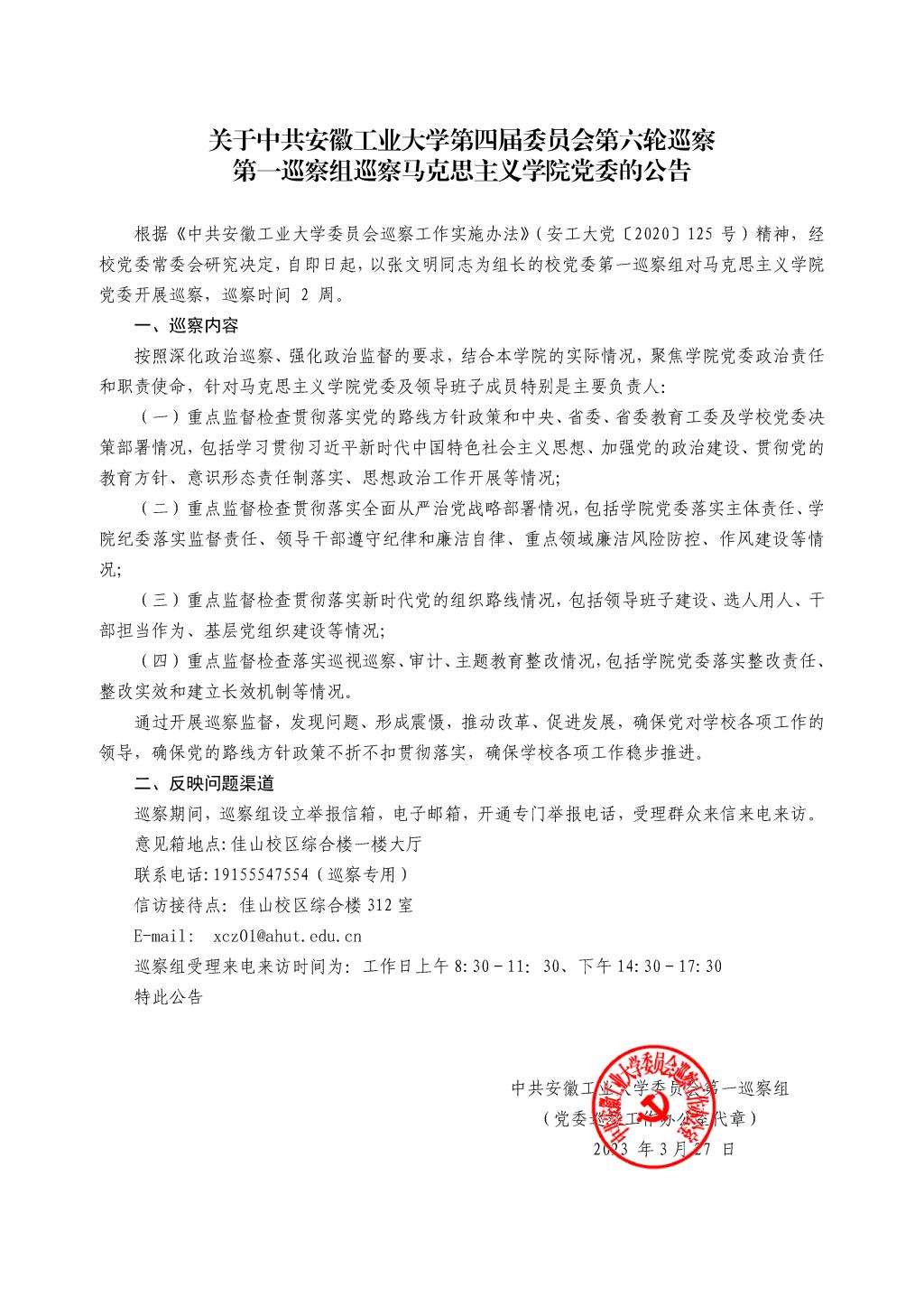 沙巴体育