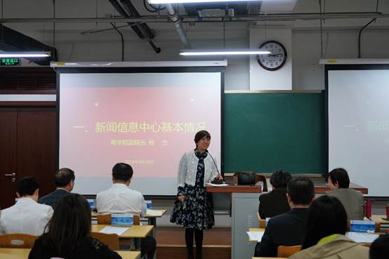 紧抓改革发展生命线，助力商院争创“双一流”——2018年沙巴体育
新闻工作会议成功召开