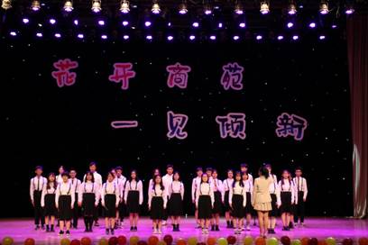 花开商苑，一见倾新——沙巴体育-沙巴平台
2020级新生风采大赛顺利举行